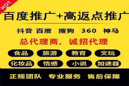 百度竞价实战：轻松赚钱攻略
